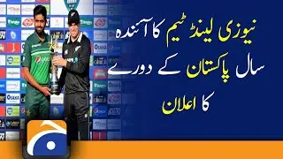Pak vs NZ: New Zealand&rsquo;s tour to Pakistan in 2022 confirmed