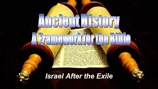 History & the Bible 22: Israel After the Exile