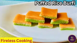 Puffed Rice Barfi Recipe | No Fire Recipe | Tricolor Burfi | Tiranga Recipe Republic Day Special