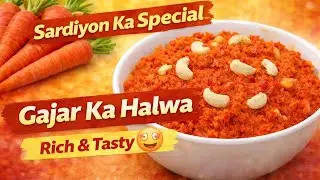 Gajar Ka Halwa | Carrot Pudding | Desi Style Gajrela | Winter Special