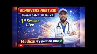 Sapna Medical Ka 💉 | NEET &bull; CUET &bull; AIIMS Paramedical &bull; BSc Nursing | Dream Batch Live