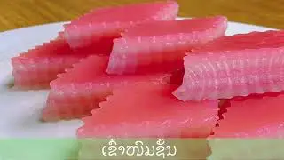 Lao Dessert : Steamed Layer Cake