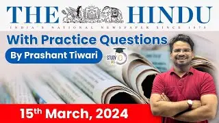 The Hindu Analysis by Prashant Tiwari | 15 March | Current Affairs Today | StudyIQ