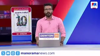 'ബിനോയ് വിശ്വം അല്ലല്ലോ പിണറായി വിജയൻ'​ | സന്ധ്യാവാർത്ത | 6 PM News | january  01, 2026