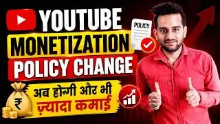 Youtube Monetization Update 2023 || Advertiser Friendly Guidelines Policy Updates