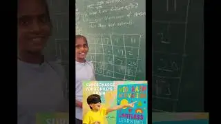 Khel Khel mein dimag ki exercise Karen or banae Apne dimag ko computer se bhi Tej