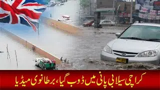 Karachi Submerged In Floodwaters, British Media | Sachal Times