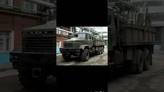 КрАЗ-63221Э #краз #грузовик #6х6 #слава10rus