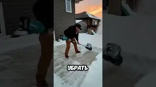 Он купил САМУЮ КРУТУЮ МАШИНКУ для УБОРКИ СНЕГА ❄️🚀