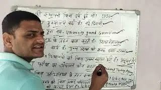 UGC most important question for competition exam like BPSC BSSC SSC MTS upsc etc 