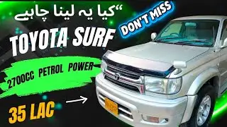 Toyota Surf 2700cc Petrol | Import Port Clear | Outclass Condition | Powerful SUV#car