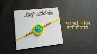 Super Easy Rakhi Making / Crochet for beginners  #Tutorial -211