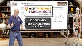 Сукцинат высокой концентрации — вопрос для подготовки к экзамену MCAT (1 минута).
