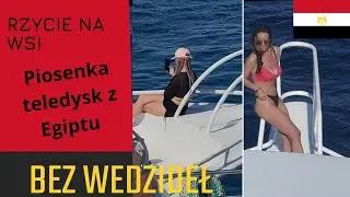 Bez wedzideł - TELEDYSK RZYCIE NA WSI Q SOMSIAD ZŁOTA RONCZKA Piosenka Tomasz