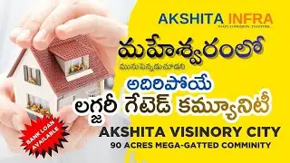 Akshita visionary city 90 Acres Luxury Gtted Community at Maheswaram #akshitainfra #hmdaplots