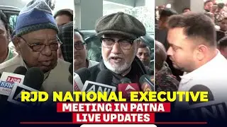 RJD National Executive Meeting in Patna |Tejashwi Yadav appointed National Working President of RJD