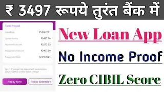 New Loan App 2021 !! Instant Personal Loan !! Instant Personal Loan Without Income Proof