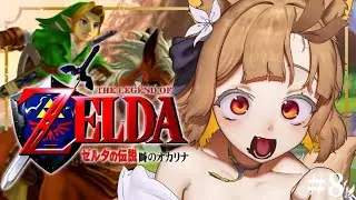 #８【 ゼルダの伝説 時のオカリナ 】『闇の神殿編〜』超名作なゼルダシリーズ実況プレイするぞ！！【#ちゅのらいぶ #新人vtuber ベルプロ 】