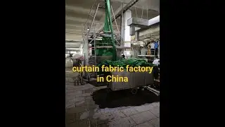 curtain  supplier in China to make good quality and cheap price curtains