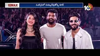 10 MAX FULL : Akhanda 2 | Coolie Vs War 2 | Spirit | The Paradise | Mirai | SSMB29 | 10TV Ent