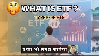 ETF क्या होता है? ₹500 से निवेश शुरू करें | Beginners के लिए आसान गाइड