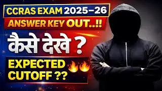 CCRAS Exam 2025-26 Answer Key OUT !! | Answer key Kaise Dekhe ? | Expected Cutoff 🔥
