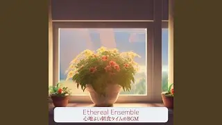 Serene Daybreak Interlude