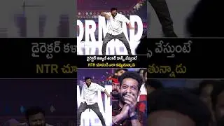 MAD 2 Movie Director Kalyan Shankar live dancing visuals with NTR | telugu cinema looks