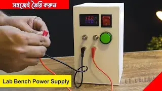 প্রফেশনাল ভাবে ১.২-৩৫ ভোল্ট Lab Bench Power Supply তৈরি করুন খুব সহজেই !