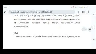 KEAM 2025 ll B Pharm Second Allotment (Final) Published