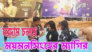 waterWater Slides at Suntago Water Park  কি পরিমান অশ্লীলতা Fantasy Kingdom Water Park 2025 DJ water