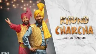Khund Charcha (Official Video) Jasmer Mianpuri | Salh Studios
