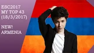 ESC 2017 - TOP 43 - NEW ARMENIA (18/3/2017)