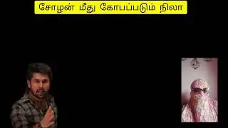 Ayyanar thunai | 30th to 31st January 2026 - Promo 
