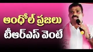 We will Win with KCR Schemes says Kranthi Kiran | Andole | TRS | Great Telangana TV