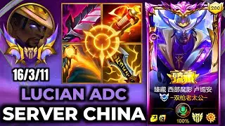 Lucian Wild Rift China - Build Runes Season 19 - Gameplay Prestige High Noon Lucian