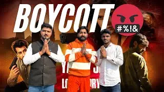 Yadav Ji Ki Love Story (Boycott)🤬🙏