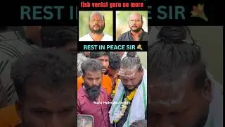 Fish Venkat Son Emotional 🥲 | Fish Venkat Last Rites #fishvenkat #fishvenkatson #tollywood #shorts