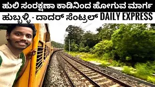 Hubballi To Belagavi journey | Hubballi - Dadar Central Express  | Kannada Travel Vlogs |