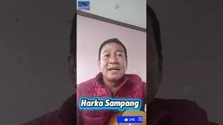 गठबन्धन गाँठोबन्धन... भन्दै हर्क साम्पाङ्गले गाए गित।#harkasampang #harkasampangarevolution #harka 