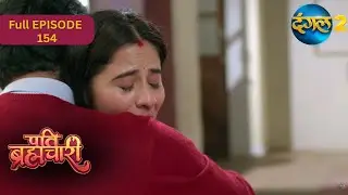 Pati Brahmachari | Full Episode 154 | Highlighgt | Dangal TV Special