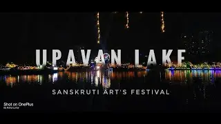 Sanskruti Art's Festival | Thane | Rahul Lohar | 4K 2023
