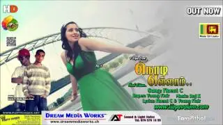 Nodi Ellaam.. Sung:Young Flair Music: Raj K ilayavalam.com