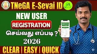 TNeGA e-Sevai ID Create செய்வது எப்படி? | 2026 | Apply Online in Tamil | Job World Tamil
