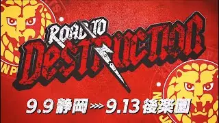 Watch the Road to Destruction on NJPW World!