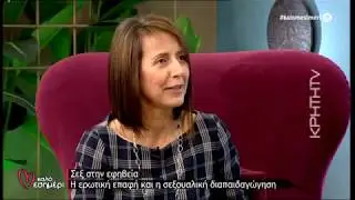 Σεξ στην εφηβεία