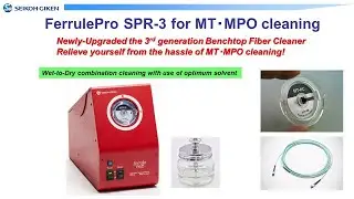 Automatic Fiber Optic Cleaner FerrulePro Model 3