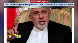Tasnim News Agency | Zarif in Message to Neighbors- Trump Is Gone, Iran Stays Forever.