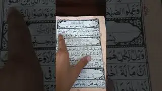 &lrm;🕊️ Surah Al-Fātihah | The Opening of Faith & Mercy 🌟 | Mesmerizing Recitation by Egzon Ibrahimi&lrm;