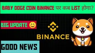 baby doge coin binance listing date | baby dogecoin binance पर कब list होगा? 🤔🤔 #babydogecoin